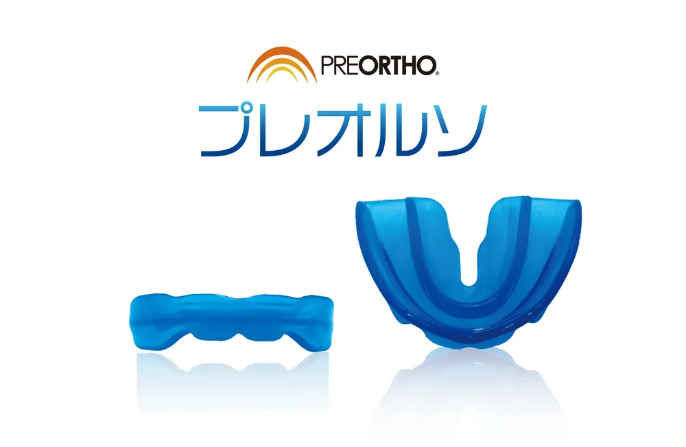 プレオルソ装置（マウスピース矯正）